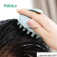 在飛比找蝦皮購物優惠-【免運】FaSoLa按摩洗頭刷 頭皮清潔成人兒童硅膠刷洗髮梳