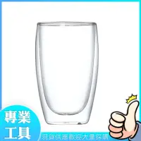 在飛比找momo購物網優惠-【精準科技】雙層玻璃杯450ml 咖啡杯 耐熱玻璃杯 蛋型玻