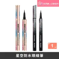 在飛比找momo購物網優惠-【STAR CANDY】星空防水眼線筆 免運費(眼線液筆 眼