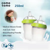 在飛比找蝦皮購物優惠-Comotomo 250ml 奶瓶