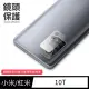 【General】Xiaomi 小米 10T 鏡頭保護貼 鋼化玻璃貼膜