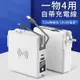 台灣現貨 方型QI無線充電器+行動電源10000mah Qi快充無線充電底座