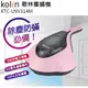 kolin歌林 塵蟎機 KTC-LNV314M 除塵蟎機 UV 手持式 吸塵器 紫外線 殺菌 拍打 除蟎機【神腦貨】