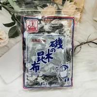 在飛比找松果購物優惠-☆潼漾小舖☆ ￼日本 中山食品 北海道 磯木昆布 調味昆布 