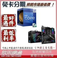 在飛比找Yahoo!奇摩拍賣優惠-I9-12900K CPU + 技嘉 Z690 AORUS 