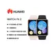 【福利品】華為 Huawei Watch Fit 2 活力款 (矽膠)