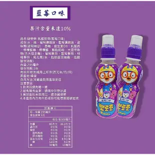 八道 Paldo 啵樂樂 乳酸飲料(235ml) 款式可選【小三美日】DS012559