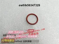 在飛比找露天拍賣優惠-飛利浦咖啡配件HD8847 8848 8651 沖泡器 密封