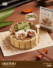 LOZ Food Series Dim Sum Glutinous Rice Chicken (694pcs) Mini Building Bricks LOZ1267