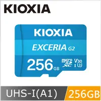 在飛比找PChome24h購物優惠-KIOXIA EXCERIA G2 Micro SDHC U