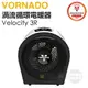 VORNADO 沃拿多 ( Velocity 3R ) 渦流循環電暖器 -原廠公司貨 [可以買]【APP下單9%回饋】