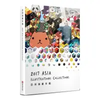 在飛比找momo購物網優惠-亞洲插畫年鑑 2017 ASIA ILLUSTRATIONS