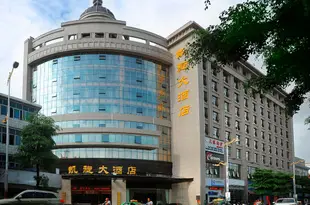 盈江凱旋大酒店Triumphant Hotel