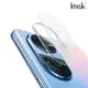 Imak OPPO Reno 10/Reno 10 Pro 鏡頭玻璃貼