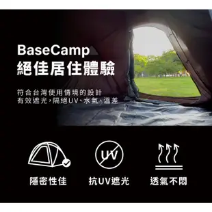 早點名｜Horizon 天際線 BaseCamp 黑化野營球形雙層帳 黑化露營 風格露營 球型帳 基地帳