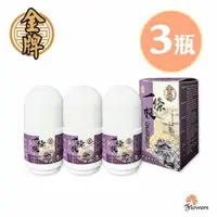 在飛比找momo購物網優惠-【花芊】金牌 金門一條根滾珠凝露薰衣草複方40g(3入組)