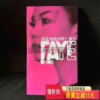 在飛比找Yahoo!奇摩拍賣優惠-王菲 菲比尋常演唱會VCD   CD  磁帶 黑膠 【黎香惜