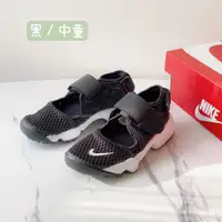 在飛比找蝦皮購物優惠-7+1童鞋 (I834黑色) 特價 NIKE Little 