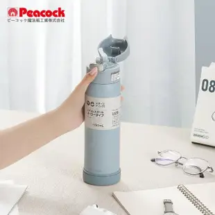 【Peacock 日本孔雀】莫蘭迪316不鏽鋼 一鍵彈開吸管式保冷保溫杯550ML-五色任選(防撞矽膠底座)(保溫瓶)