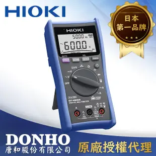 HIOKI 數字三用電表DT4256