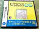 幸運小兔 DS NDS 繪圖方塊 DS 任天堂 3DS、2DS 適用 庫存