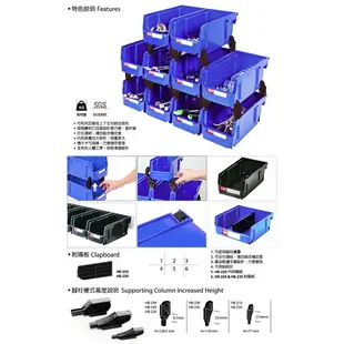 【歲末清倉超值購】 樹德 分類整理盒 HB-2045 (100入) 耐衝擊 收納 置物/工具箱/工具盒/零件盒/分類盒