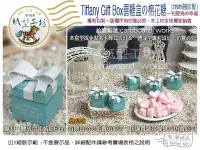 在飛比找Yahoo!奇摩拍賣優惠-紙型工坊B【Tiffany藍の比較表】經典藍二次進場蜂蜜果醬