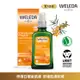 【WELEDA 薇蕾德】沙棘修護按摩油100ml 原廠公司貨