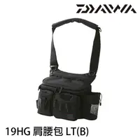 在飛比找蝦皮商城優惠-DAIWA 19 HG SHOULDER BAG LT肩腰包