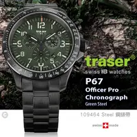 在飛比找PChome24h購物優惠-Traser P67 Officer Pro Chronog