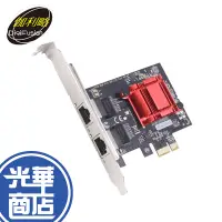 在飛比找蝦皮購物優惠-伽利略 PCI-E Giga Lan 2埠 網路卡 PETL