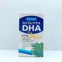 在飛比找樂天市場購物網優惠-【綠洲藥局】 普樂寧膠囊(DHA複方膠囊)60粒 黃金海藻 