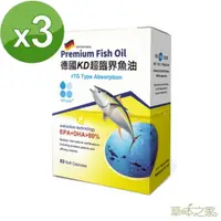 在飛比找PChome24h購物優惠-草本之家德國KD超臨界魚油軟膠囊60粒X3盒