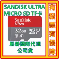 在飛比找蝦皮購物優惠-SanDisk Ultra micro sd TF 32G 