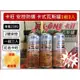 【嚴選SHOP】1組3入 卡旺 安控防爆 卡式瓦斯罐 G009 增量250g紅卡旺 雙安控 KONE 卡式爐【K250】