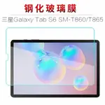 適用於三星GALAXY TAB S9 FE鋼化膜12.4英寸S8+PLUS玻璃膜S7 11寸平板電腦T875高清X616