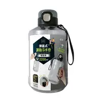 在飛比找樂天市場購物網優惠-UdiLife 生活大師 彈蓋式運動冷水壺2200ml 極限