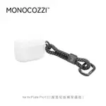 【MONOCOZZI】AIRPODS PRO 2 短掛繩霧透保護殼-黑（共用1代）(MONOCOZZI)