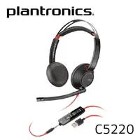 在飛比找PChome24h購物優惠-繽特力 Plantronics Blackwire C522