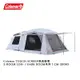 【Coleman】TOUGH SCREEN氣流循環2-ROOM LDX+ / DARK ROOM / CM-39083