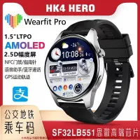 在飛比找樂天市場購物網優惠-乔帮主四代 HK4HERO智能手表AMOLED 15大屏通话