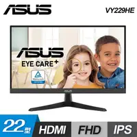 在飛比找momo購物網優惠-【ASUS 華碩】VY229HE 22型 IPS 藍光不閃屏