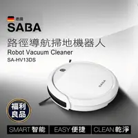 在飛比找生活市集優惠-(福利品)【SABA】路徑導航掃地機器人附遙控器(SA-HV