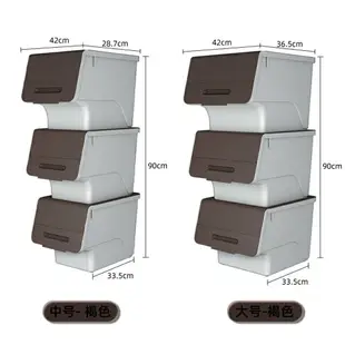 前開式收納箱 前開式玩具收納箱家用塑料整理箱兒童零食書本衣物翻蓋收納儲物盒