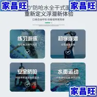 在飛比找蝦皮購物優惠-【JCW】游泳眼鏡潛水鏡 TUO浮潛面罩三寶套裝兒童防霧潛水