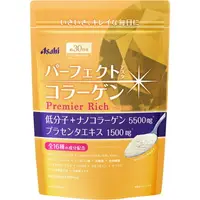 在飛比找樂天市場購物網優惠-Asahi朝日膠原蛋白粉補充包黃金尊爵版228g 日本製 【