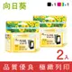 ［Sunflower 向日葵］for Canon PG-740XL+CL-741XL / 1黑1彩高容量超值組環保墨水匣