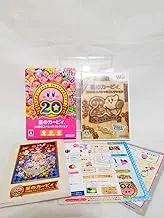 Hoshi no Kirby: 20-Shuunen Special Collection [Japan Import]