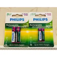 在飛比找樂天市場購物網優惠-✨國際品牌 PHILIPS 充電電池 低自放電 飛利浦 鎳氫