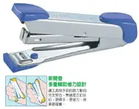 在飛比找樂天市場購物網優惠-MAX-新HD-10 釘書機